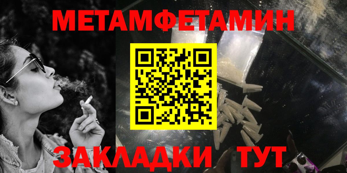 Тутаев  Амфетамин  АМФ  АМФЕТАМИН 97%  Вход с VPN 