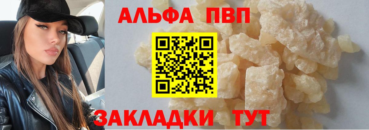 Тутаев  Гашиш  Мефедрон кристаллы  Меф  Codein  Гашиш  Вход с VPN  Канабис 