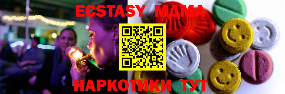 Экстази 99%  Экстази  Тутаев  Вход с VPN 