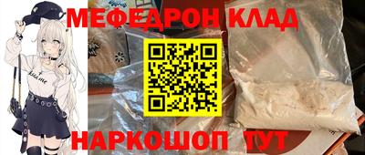 мдма Лесосибирск