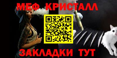 mdma Кулебаки