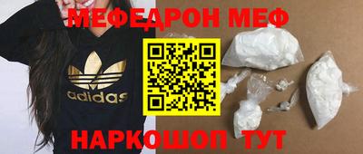 кокаин перу Кумертау