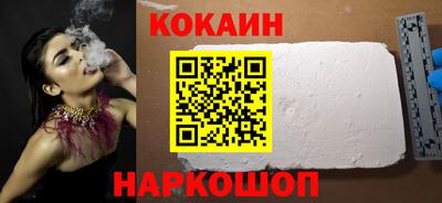 кокаин перу Кумертау