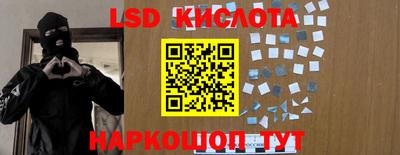 кокаин перу Кумертау