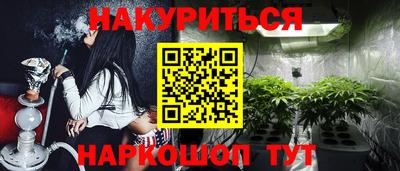 кокаин перу Кумертау