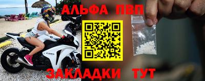 a pvp Ливны
