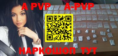кокаин перу Кумертау