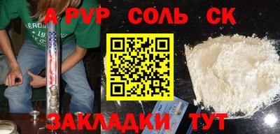 круглые Кунгур