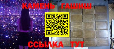 круглые Кунгур