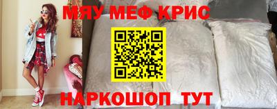 кокаин перу Кумертау