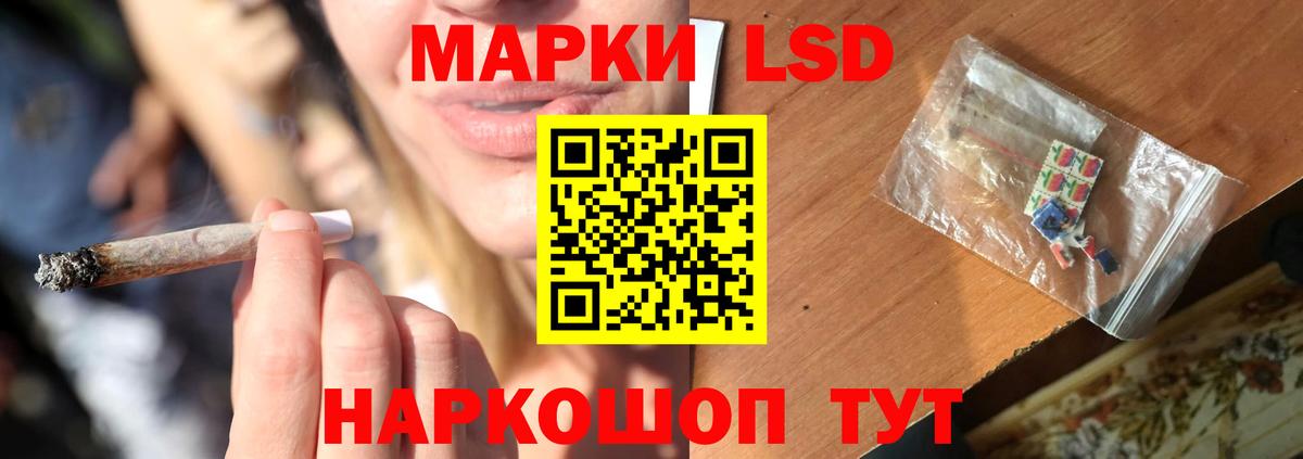 ЛСД экстази кислота Тутаев