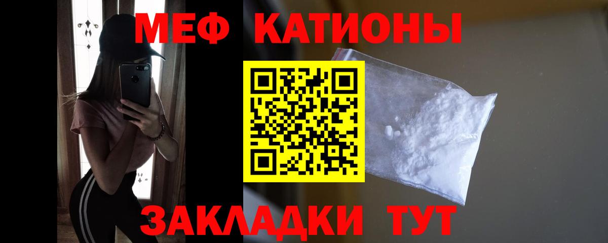 МЕФ  Тутаев
