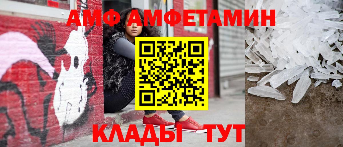 Метамфетамин пудра Тутаев