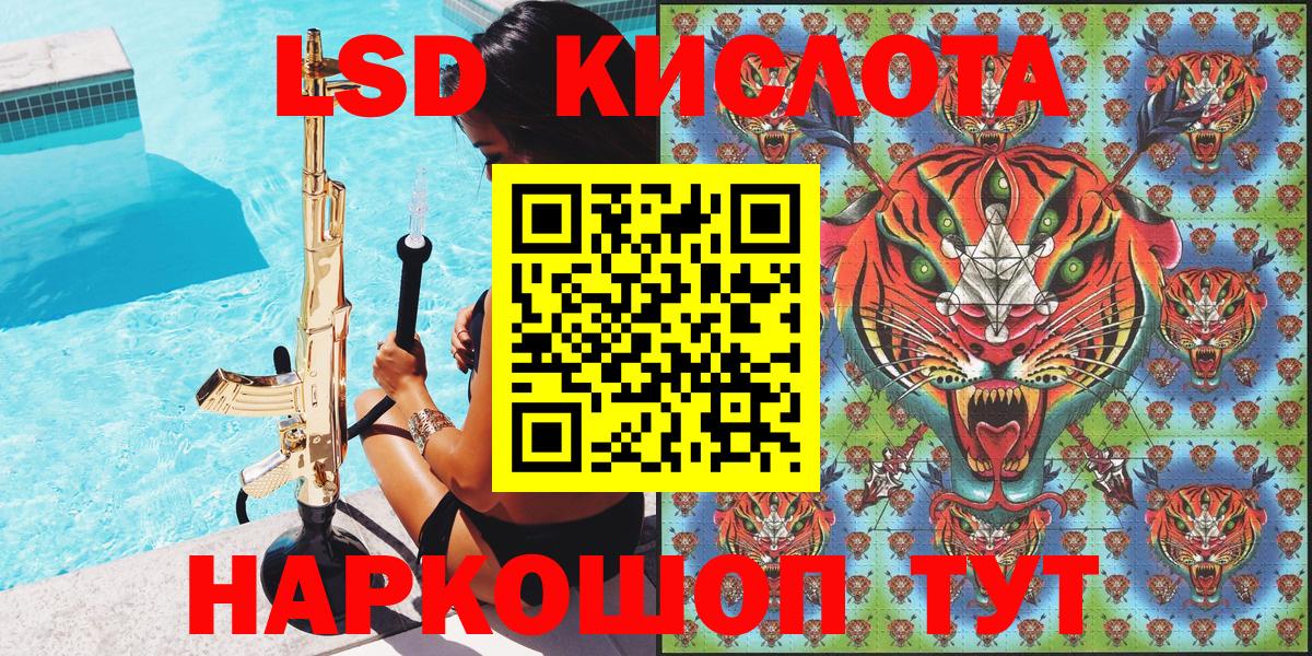 Марки N-bome 1,5мг  Вход с VPN  Тутаев 