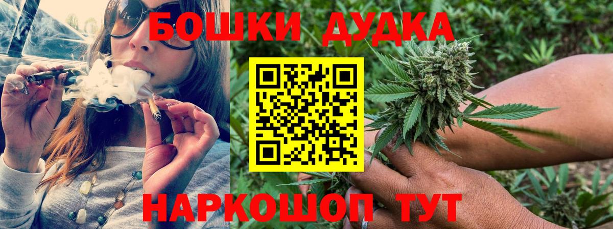 Шишки марихуана Ganja Тутаев